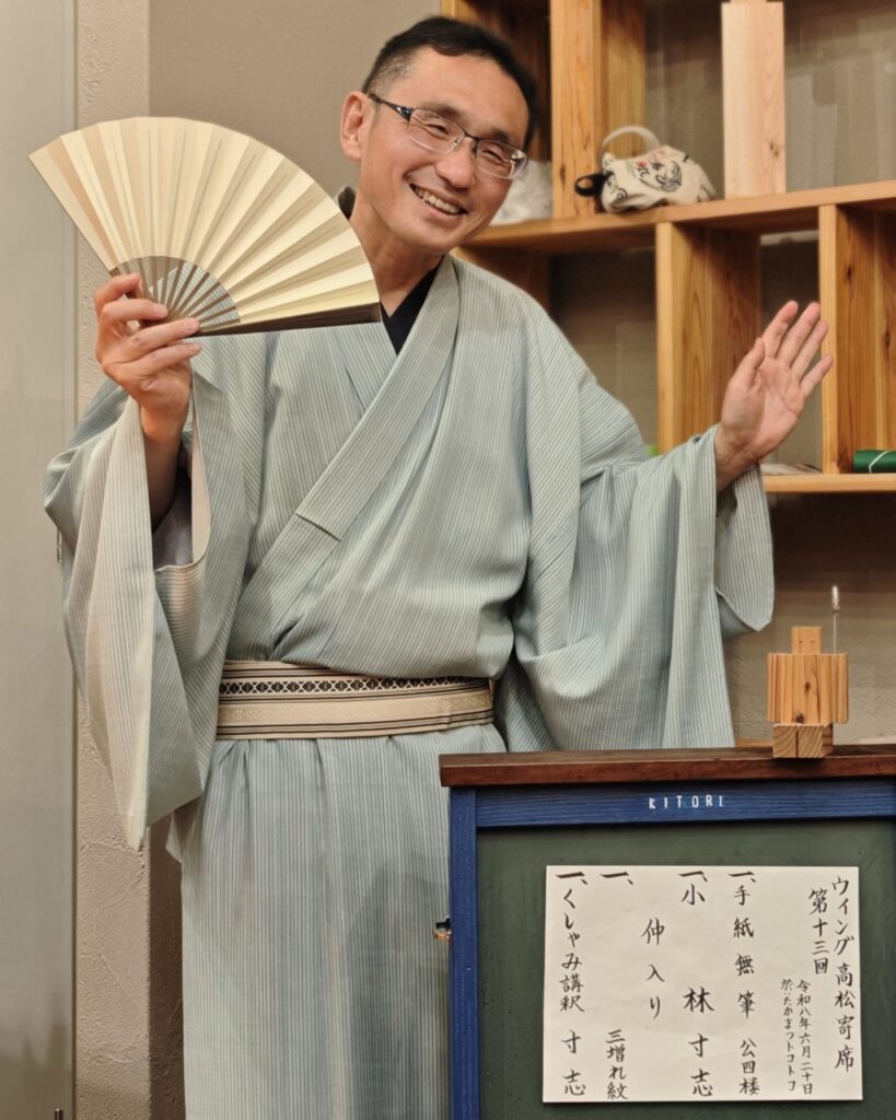 扇子を広げる立川寸志師匠 ウイング高松寄席の高座